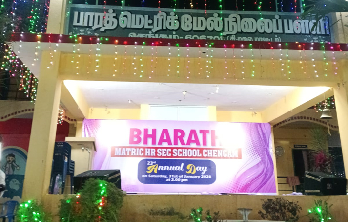 Bharath MHSS
